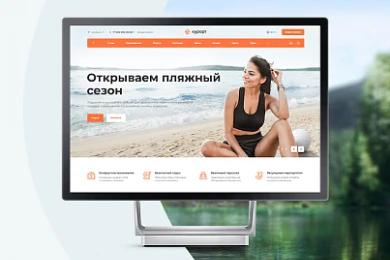 Аспро: Курорт 2.0 в Кирове